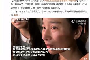 朱总看了直摇头！广东半场共出现15次失误 比广州多10次