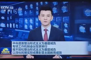 哈姆：拉塞尔因尾椎骨受伤将继续缺席今天对阵灰熊的比赛