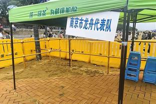 记者谈河南队表现：五后卫阵型根本没练过，南基一跟谁都五五开