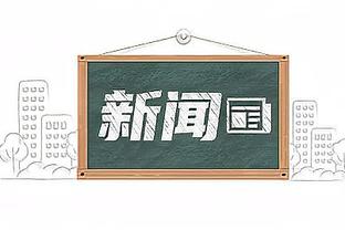 半岛电子竞技官网网址截图1