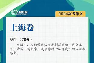 攻击性很强！约基奇半场14中8得16分5板4助